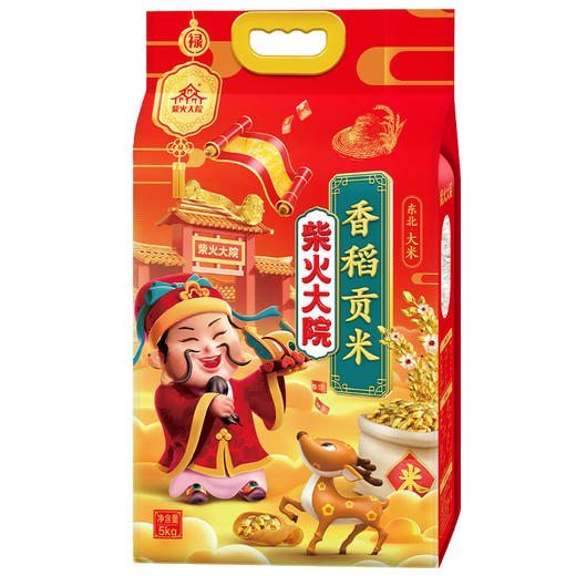 【柴火大院】财火大院 香稻贡米5k 商品图4