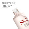 SK-II神仙水230ml 商品缩略图0