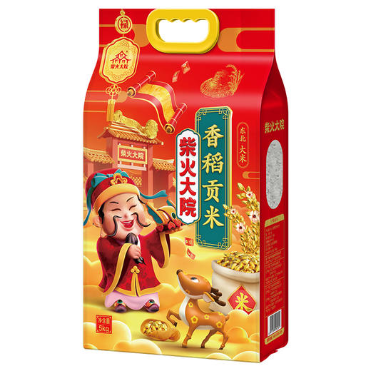 【柴火大院】财火大院 香稻贡米5k 商品图2