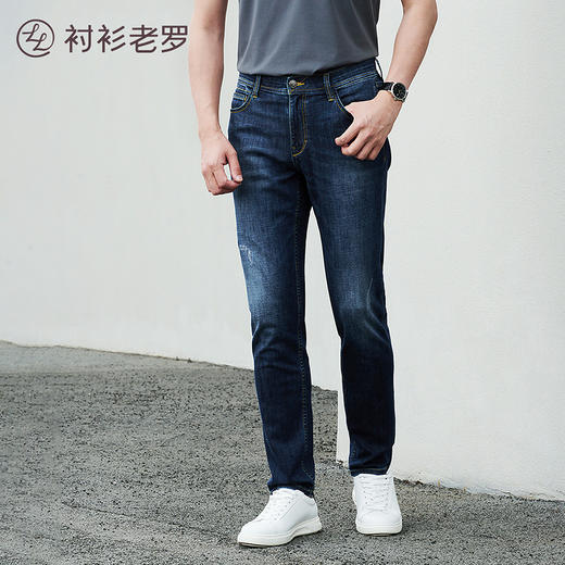 专属内购 | 冰氧吧小直筒牛仔裤 商品图3