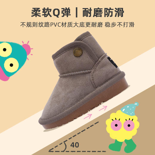 【品牌优选】TOPSTAR新款雪地靴软底儿童防滑加厚冬款1307 商品图2