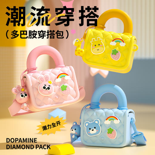 科物酷 K54多巴胺手提小跨包 DIY外观创意图案拼搭 商品图0