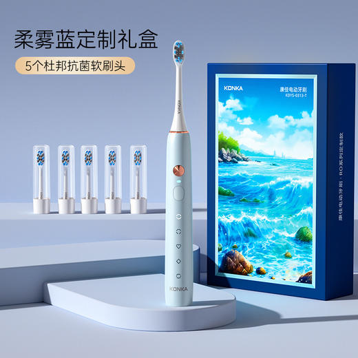 康佳电动牙刷成人款家用磁悬浮声波电动软毛牙刷 商品图0