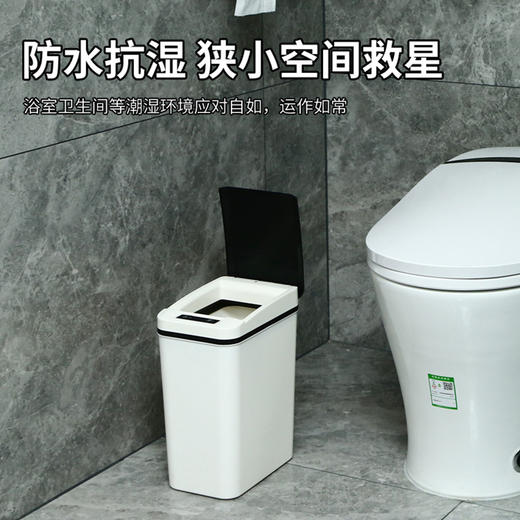 上亨（shangheng）自动感应式智能垃圾桶 SHZH-LXT01 商品图2