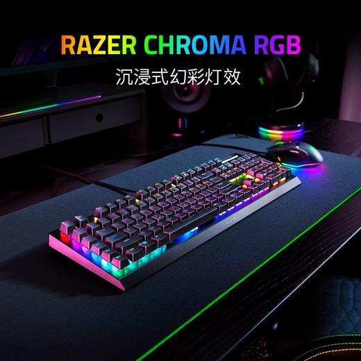 Razer雷蛇黑寡妇蜘蛛V4 X机械键盘【雷蛇官方直营，3年有限质保】 商品图2