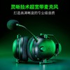 Razer雷蛇旋风黑鲨V2 Pro专业版2.4G+蓝牙无线耳机 PS/Xbox版本可选【雷蛇官方直营，3年有限质保】 商品缩略图3