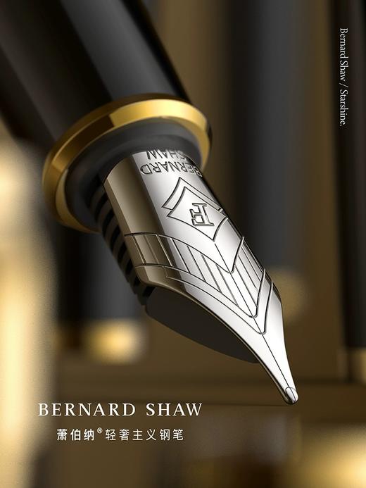 Bernard Shaw萧伯纳星耀系列轻奢商务钢笔 商品图1