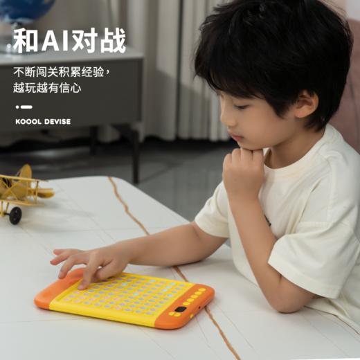 科物酷 K50思维训练智能棋盘 提升脑力开发 增强色彩感知 商品图9