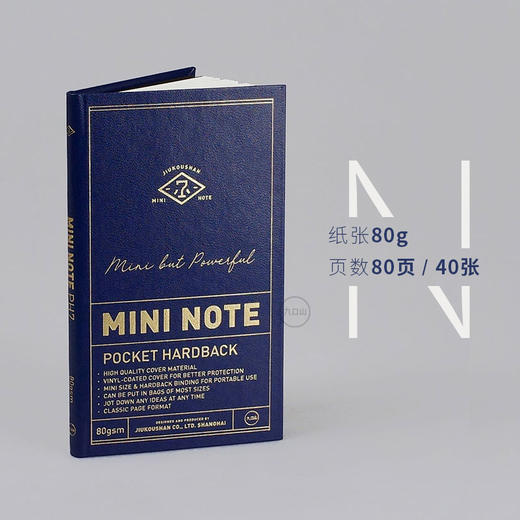 硬壳精装X九口山 MINI空白笔记本 商品图0