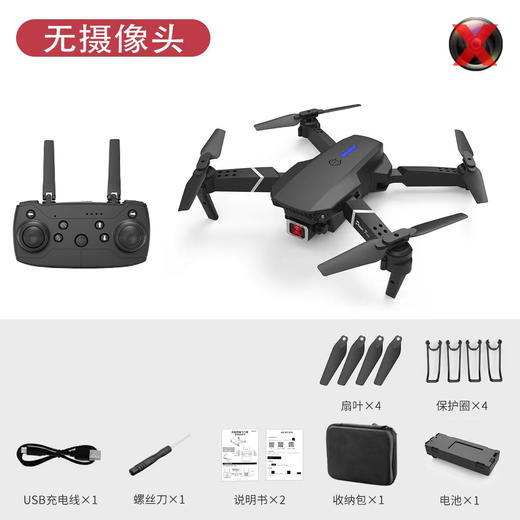 E88pro无人机4k高清航拍双摄像避障飞行器折叠遥控飞机跨境玩具 商品图5