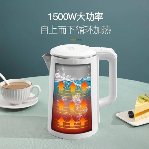 【小家电】龙的双层防烫电水壶LD-SH183B HF 商品图4