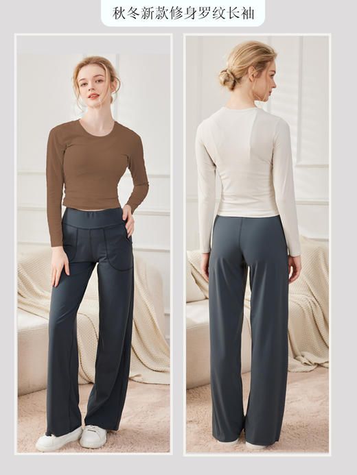 哈瓦塔（短款）罗纹折皱长袖罩衫 H320162 商品图4