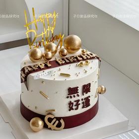 無限好運（提前6小时预定）