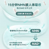 【益生好NMN21000 港版】 提升精力/高效补充NAD+ /整夜好眠/思维灵活/压力舒缓~ 商品缩略图2