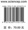 办公室人群科学健身实践指导 商品缩略图2