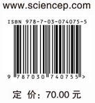 办公室人群科学健身实践指导 商品图2