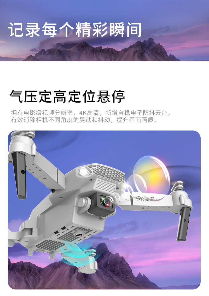 E88中文详情图_05