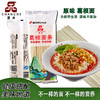 昌禾葛根面条500g 商品缩略图2