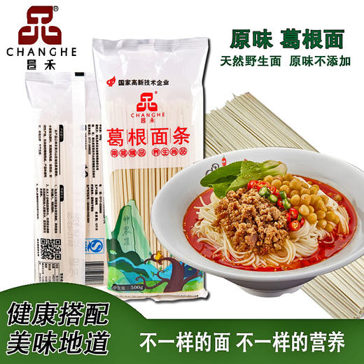 昌禾葛根面条500g 商品图2