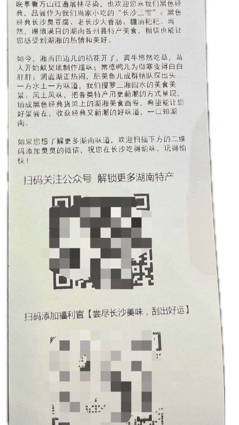 做门店，生意找有赞