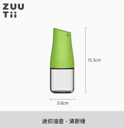 加拿大ZUUTII迷你厨房家用玻璃防漏油壶（清新绿） 商品图0