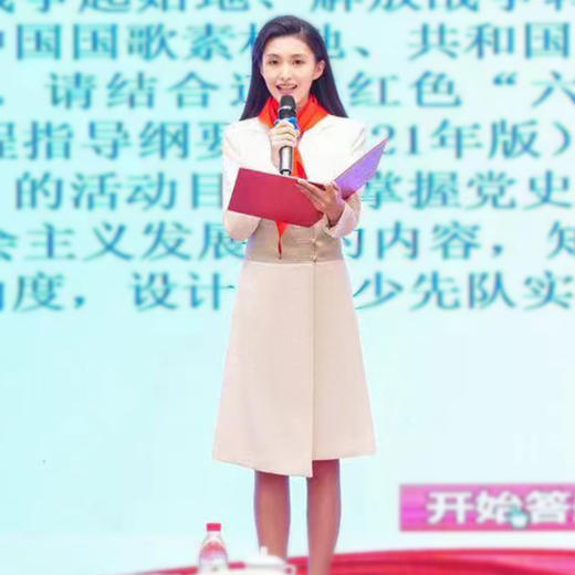 IWY/杏色国风主持人正装女端庄气质朗诵演讲比赛服装秋季西装FYQ236 商品图0