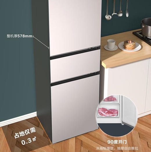 海尔（Haier）冰箱BCD-218WGHC3E7Y1 商品图7