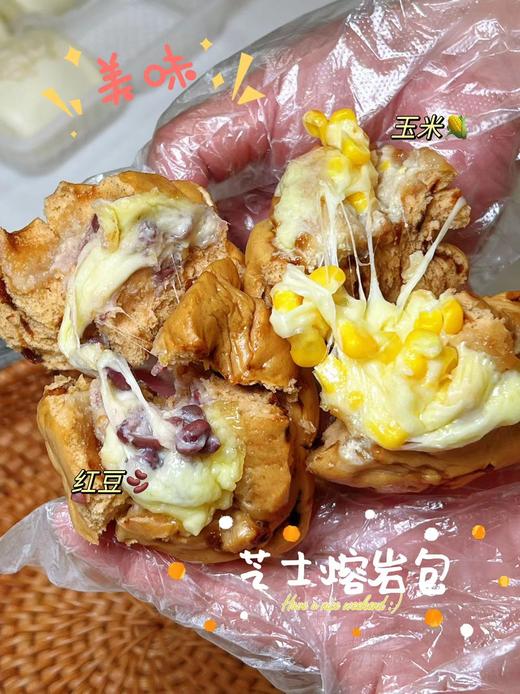 舒汇-牛小白芝士熔岩包260g 商品图1