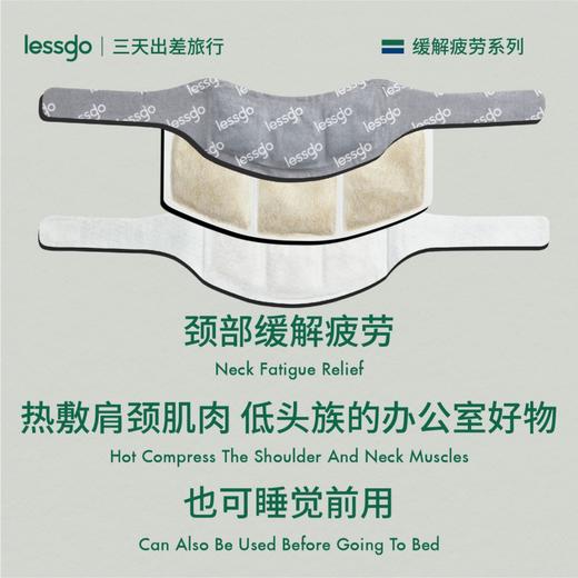 利事多颈部缓解疲劳蒸汽贴5片装 商品图1