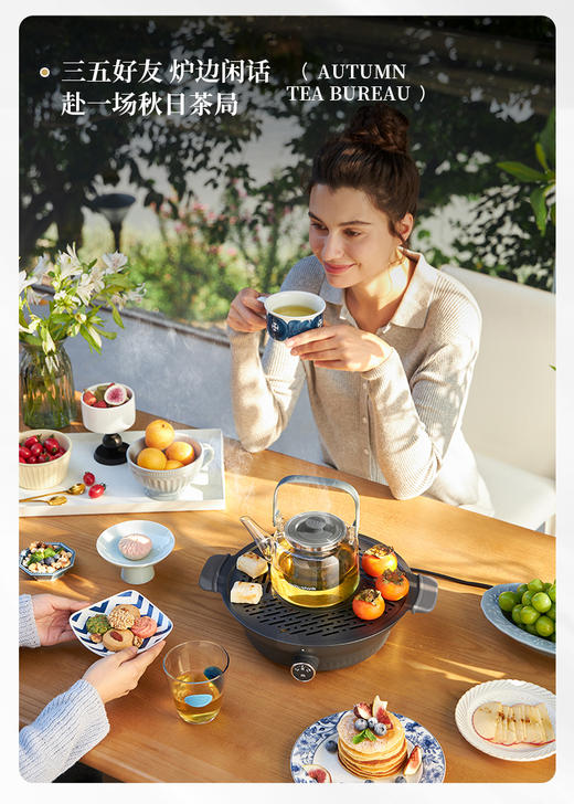 围炉煮茶套装 新中式秋冬茶生活方式 可煮可烤 暖茶烤果朋友聚会家庭聚餐 无明火无排放 温暖浪漫氛围感拉满 商品图5