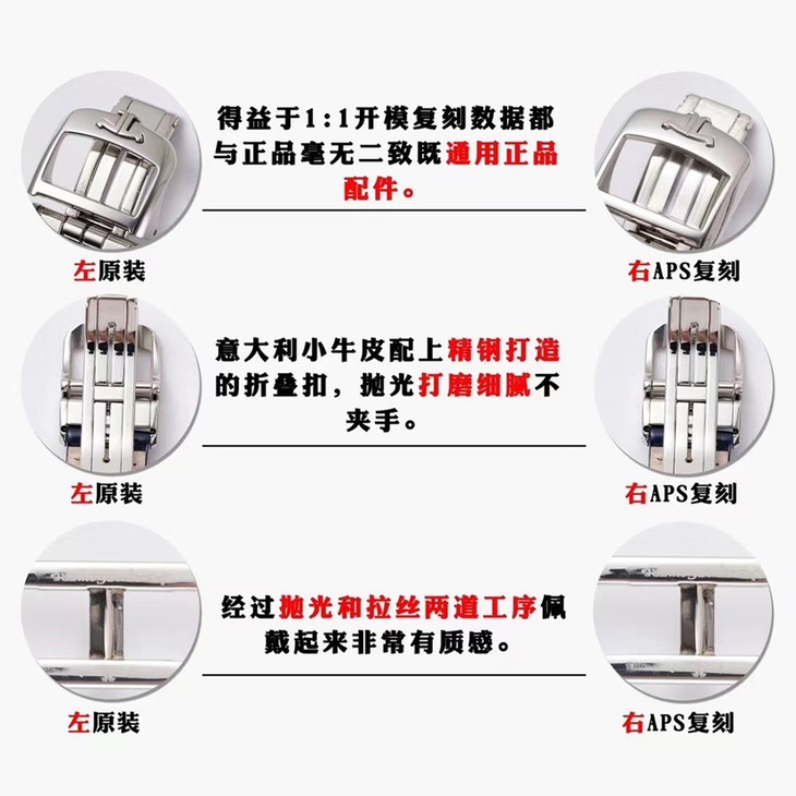 APS厂积家顶级一比一精仿手表约会系列3448410对比正品评测