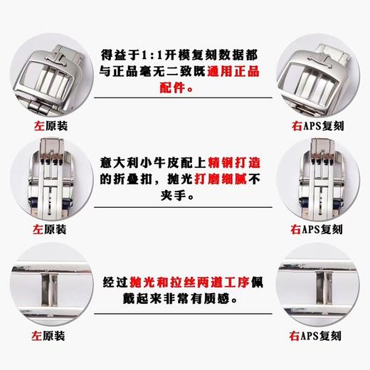 APS厂积家 约会系列3448410复刻手表一比一手表n厂c厂zf厂vs厂clean厂noob厂广州手表测评 商品图9