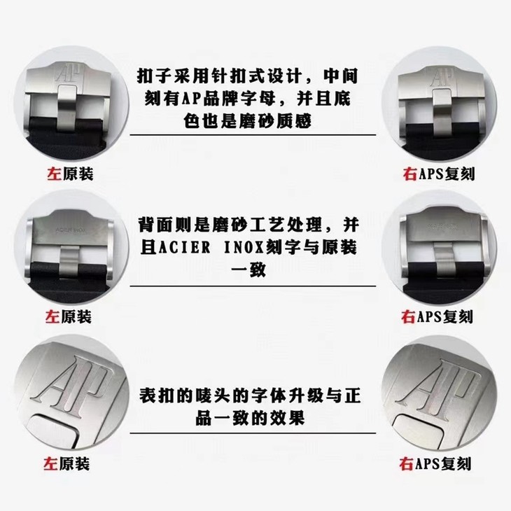 APS厂爱彼一比一顶级复刻手表皇家橡树离岸型系列15710ST.OO.A002CA.01对比正品评测