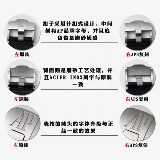 APS厂爱彼皇家橡树离岸型系列15710ST.OO.A002CA.01复刻手表一比一手表n厂c厂zf厂vs厂clean厂noob厂广州手表测评 商品图5