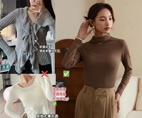 秋冬必穿仙女衫，比卫衣时髦，比衬衫显瘦！百搭又洋气，一件穿3季！89元3件！