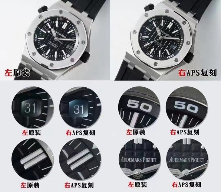 APS厂爱彼一比一顶级复刻手表皇家橡树离岸型系列15710ST.OO.A002CA.01对比正品评测