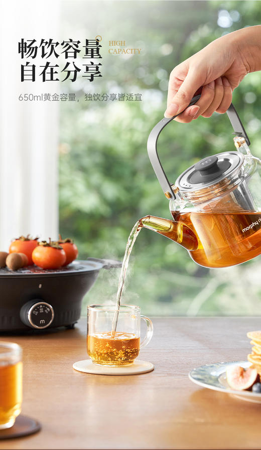 围炉煮茶套装 新中式秋冬茶生活方式 可煮可烤 暖茶烤果朋友聚会家庭聚餐 无明火无排放 温暖浪漫氛围感拉满 商品图12