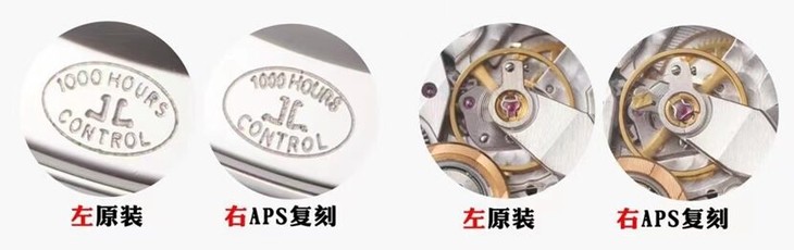 APS厂积家顶级一比一精仿手表约会系列3448410对比正品评测