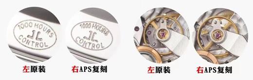 APS厂积家 约会系列3448410复刻手表一比一手表n厂c厂zf厂vs厂clean厂noob厂广州手表测评 商品图3