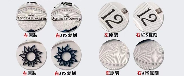 APS厂积家顶级一比一精仿手表约会系列3448410对比正品评测