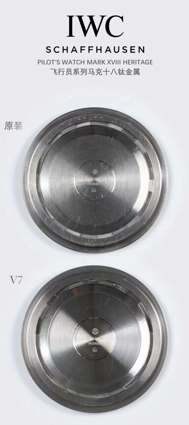 V7厂万国表超A高仿手表飞行员系列IW327006对比正品评测