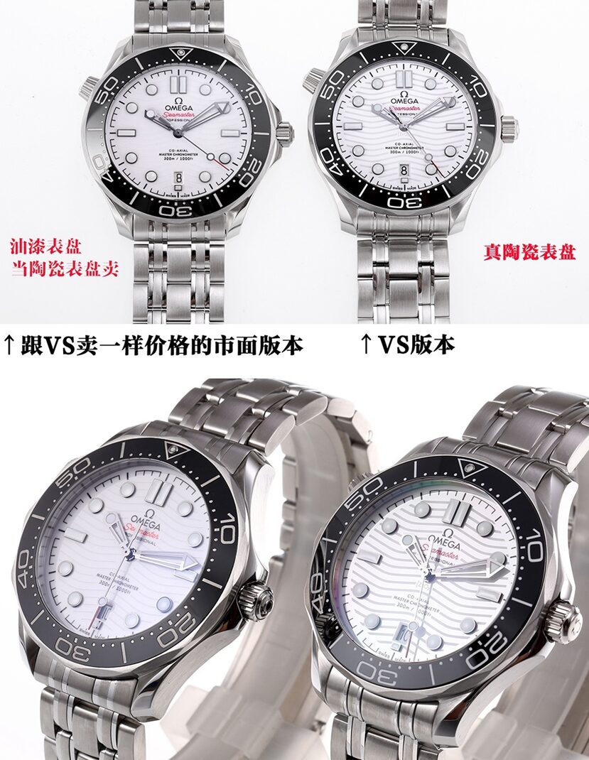 VS厂欧米茄顶级复刻手表海马系列210.30.42.20.04.001对比正品评测