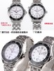 VS厂欧米茄海马系列210.30.42.20.04.001复刻手表一比一手表n厂c厂zf厂vs厂clean厂noob厂广州手表测评 商品缩略图12