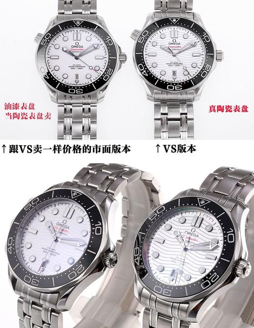 VS厂欧米茄海马系列210.30.42.20.04.001复刻手表一比一手表n厂c厂zf厂vs厂clean厂noob厂广州手表测评 商品图12