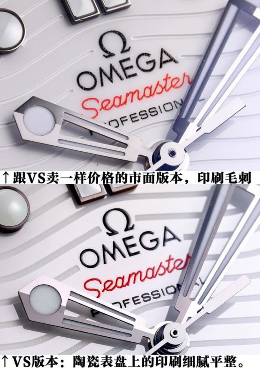 VS厂欧米茄顶级复刻手表海马系列210.30.42.20.04.001对比正品评测