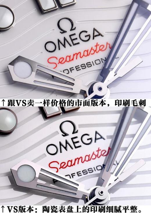 VS厂欧米茄海马系列210.30.42.20.04.001复刻手表一比一手表n厂c厂zf厂vs厂clean厂noob厂广州手表测评 商品图8