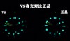 VS厂欧米茄海马系列210.92.44.20.01.001复刻手表一比一手表n厂c厂zf厂vs厂clean厂noob厂广州手表测评 商品缩略图3