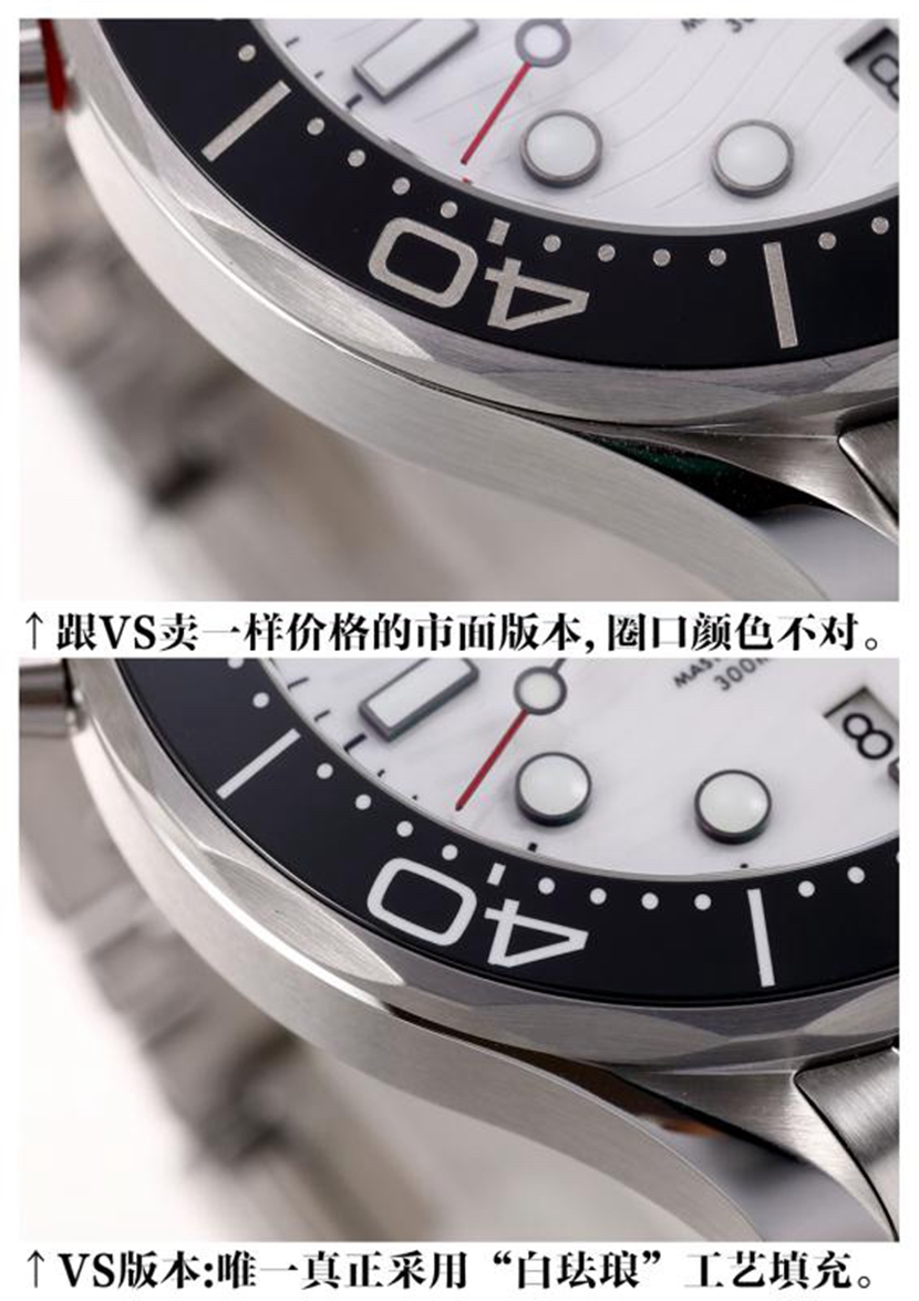 VS厂欧米茄顶级复刻手表海马系列210.30.42.20.04.001对比正品评测
