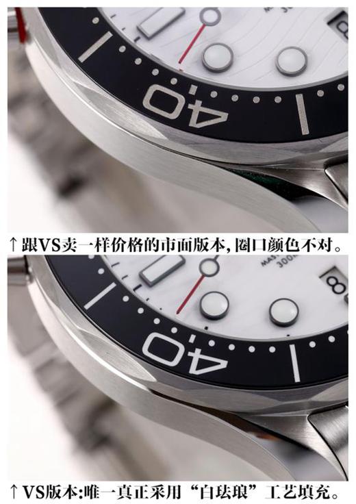 VS厂欧米茄海马系列210.30.42.20.04.001复刻手表一比一手表n厂c厂zf厂vs厂clean厂noob厂广州手表测评 商品图9