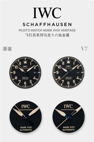 V7厂万国表超A高仿手表飞行员系列IW327006对比正品评测